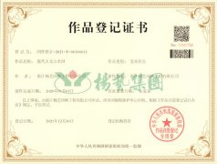 美术作品版权：现代人文山水园