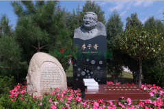 李子奇