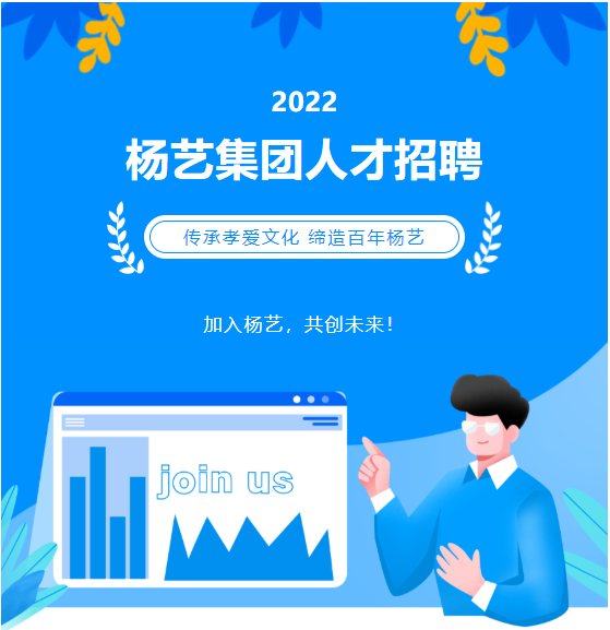 <b>招聘|Z6官网集团春季招聘火热开启</b>