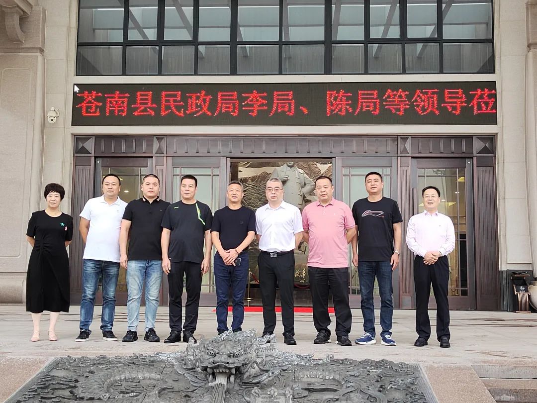 苍南县民政局领导赴Z6官网集团考察
