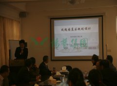 上海玫瑰园到访Z6官网集团
