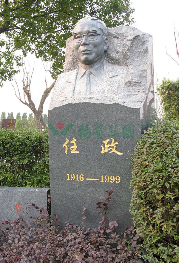 首页- Z6官网中国区人生就是博