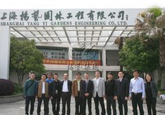 扬州市民政局领导莅临Z6官网参观考察