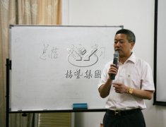 Z6官网召开2016年第一季度工作总结报告会
