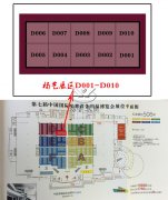 Z6官网备战第七届中国国际殡葬设备用品博览会