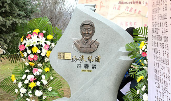 首页- Z6官网中国区人生就是博