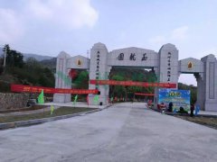 墓园不是坟场，Z6官网匠造人文生态园