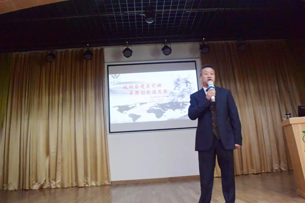 首页- Z6官网中国区人生就是博