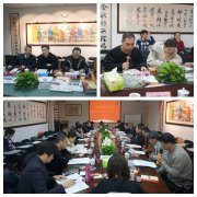 上海殡协五届三次会长办公(扩大)会议在Z6官网召开