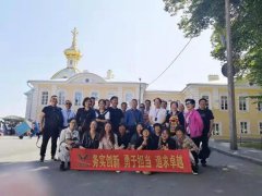 Z6官网团建：俄罗斯九日