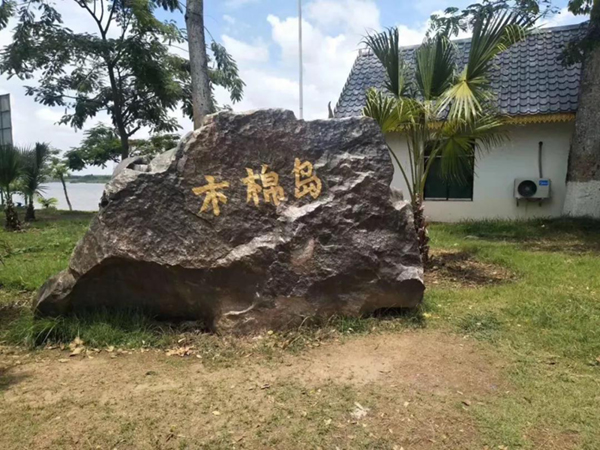 首页- Z6官网中国区人生就是博
