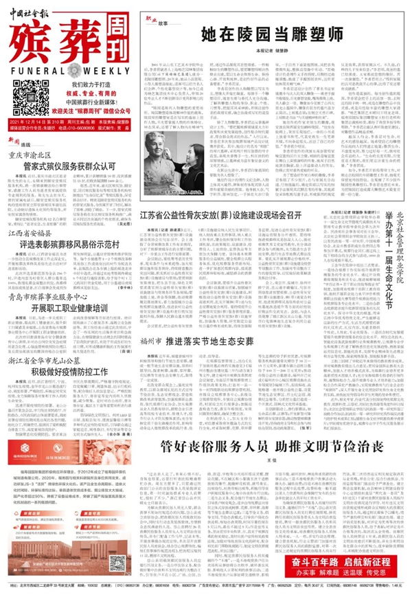 1-22020P94FV61 首页- Z6官网中国区人生就是博