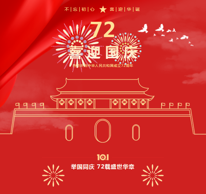 1-22020Q35311350 首页- Z6官网中国区人生就是博
