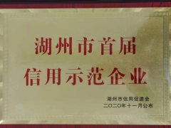 五月的Z6官网喜报频传