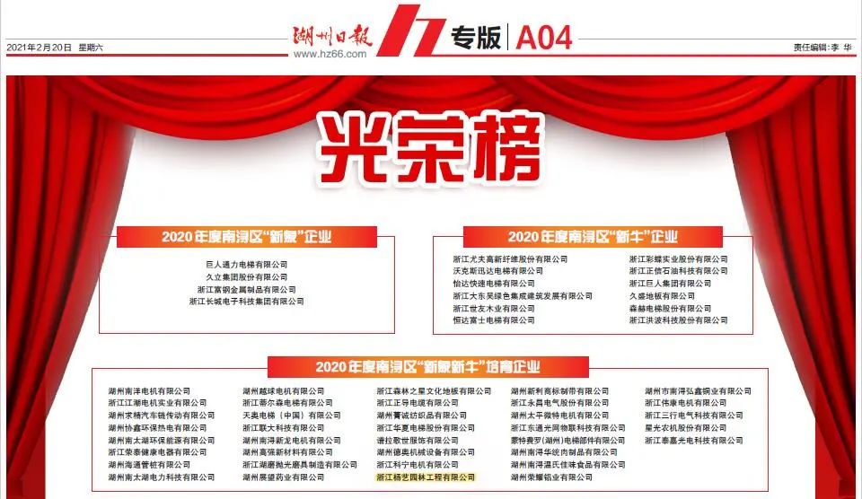 1-2202151610494B 首页- Z6官网中国区人生就是博
