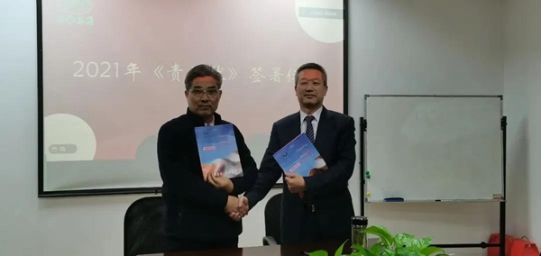 1-220215164605295 首页- Z6官网中国区人生就是博
