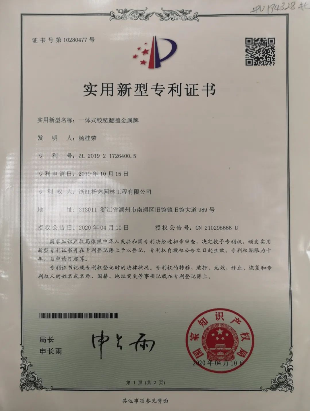 1-22022413315E10 首页- Z6官网中国区人生就是博