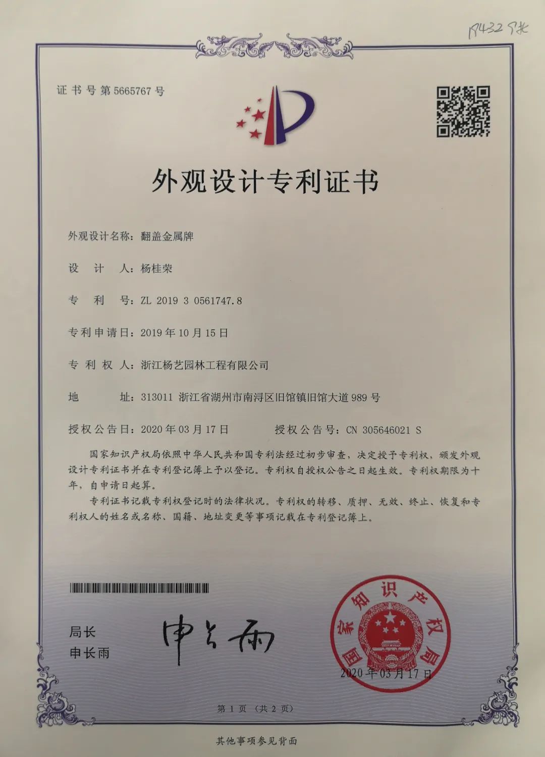 1-220224133222295 首页- Z6官网中国区人生就是博