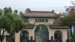 Z6官网团队赴杭勘察，多墓园设计合作意向坐实