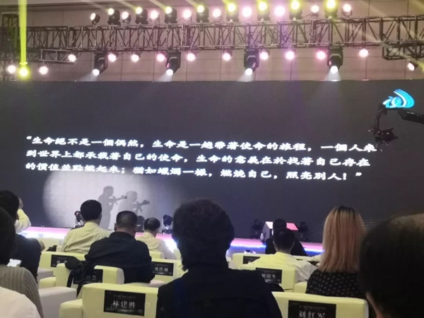 首页- Z6官网中国区人生就是博