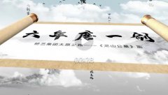 <b>六年磨一剑，砺得梅花香</b>