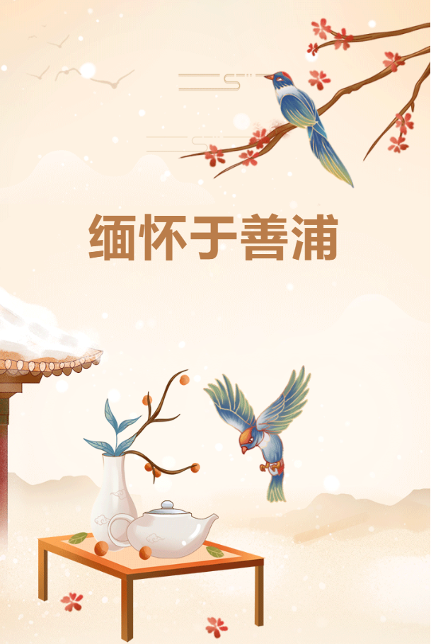 首页- Z6官网中国区人生就是博