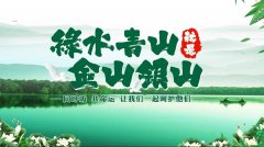 谈生态环境；び肽乖嵛幕暮托彻采