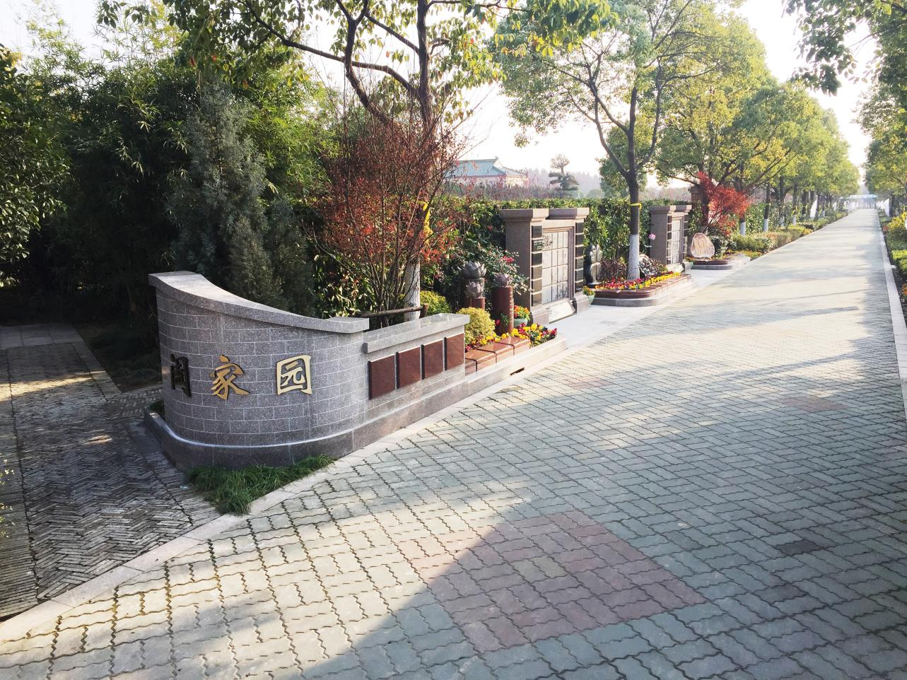 首页- Z6官网中国区人生就是博