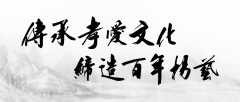 Z6官网集团：承载记忆，塑造未来