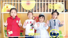 感恩成长，携手同行|圣地雅歌幼儿园感恩节特色活动精彩纷呈