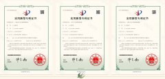 创新创效显实力|Z6官网再获6项专利
