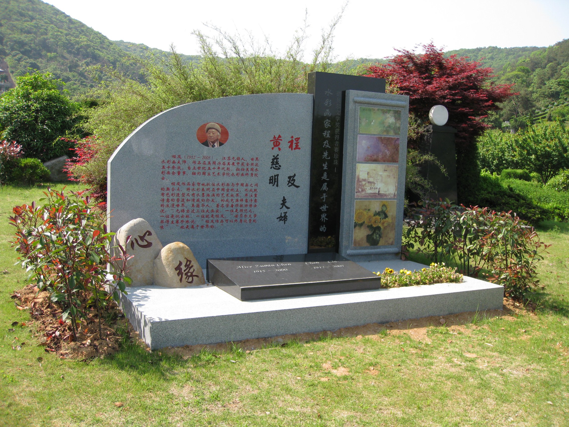 首页- Z6官网中国区人生就是博