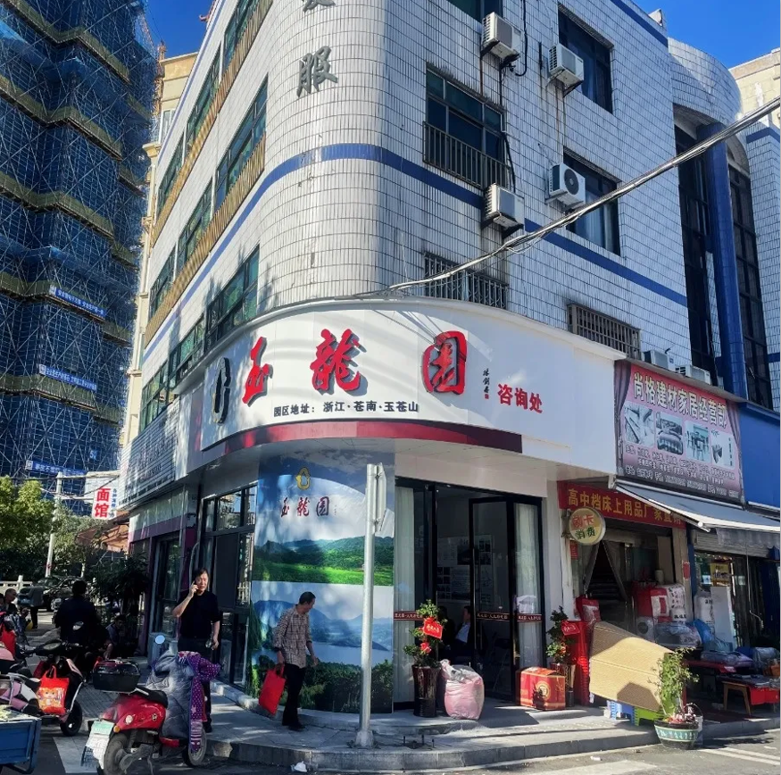 首页- Z6官网中国区人生就是博