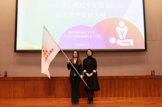 萧山区红十字大隐人文园志愿服务队：守护生命，致敬捐献！