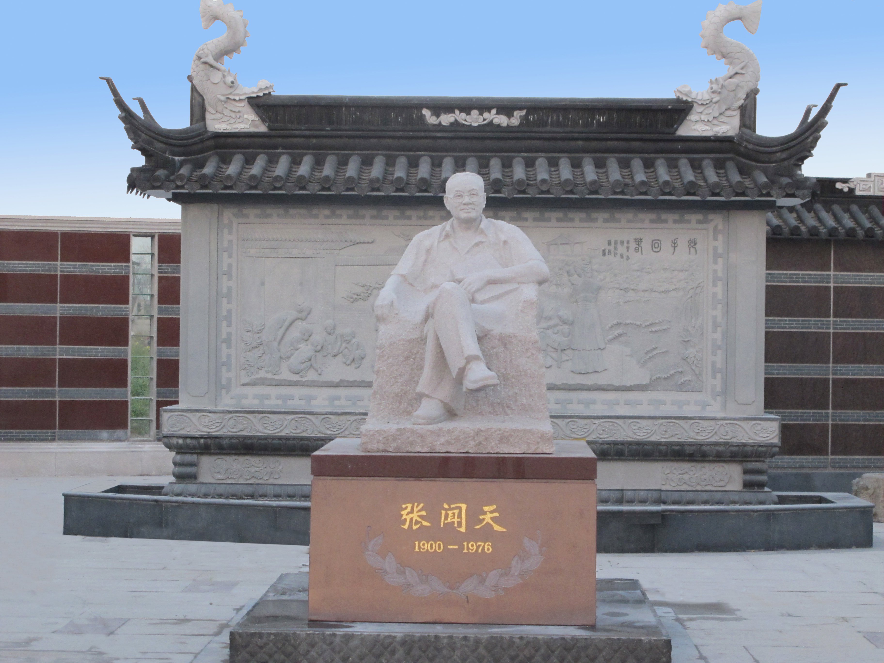 首页- Z6官网中国区人生就是博
