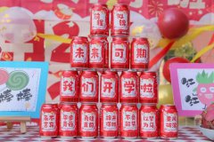 【我们开学啦】如期而遇，满“新”欢喜—雅歌幼儿园开学第一天