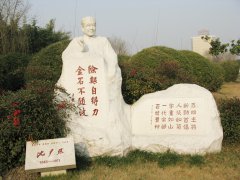 半生北大校长，一世笔墨春秋——沈尹默