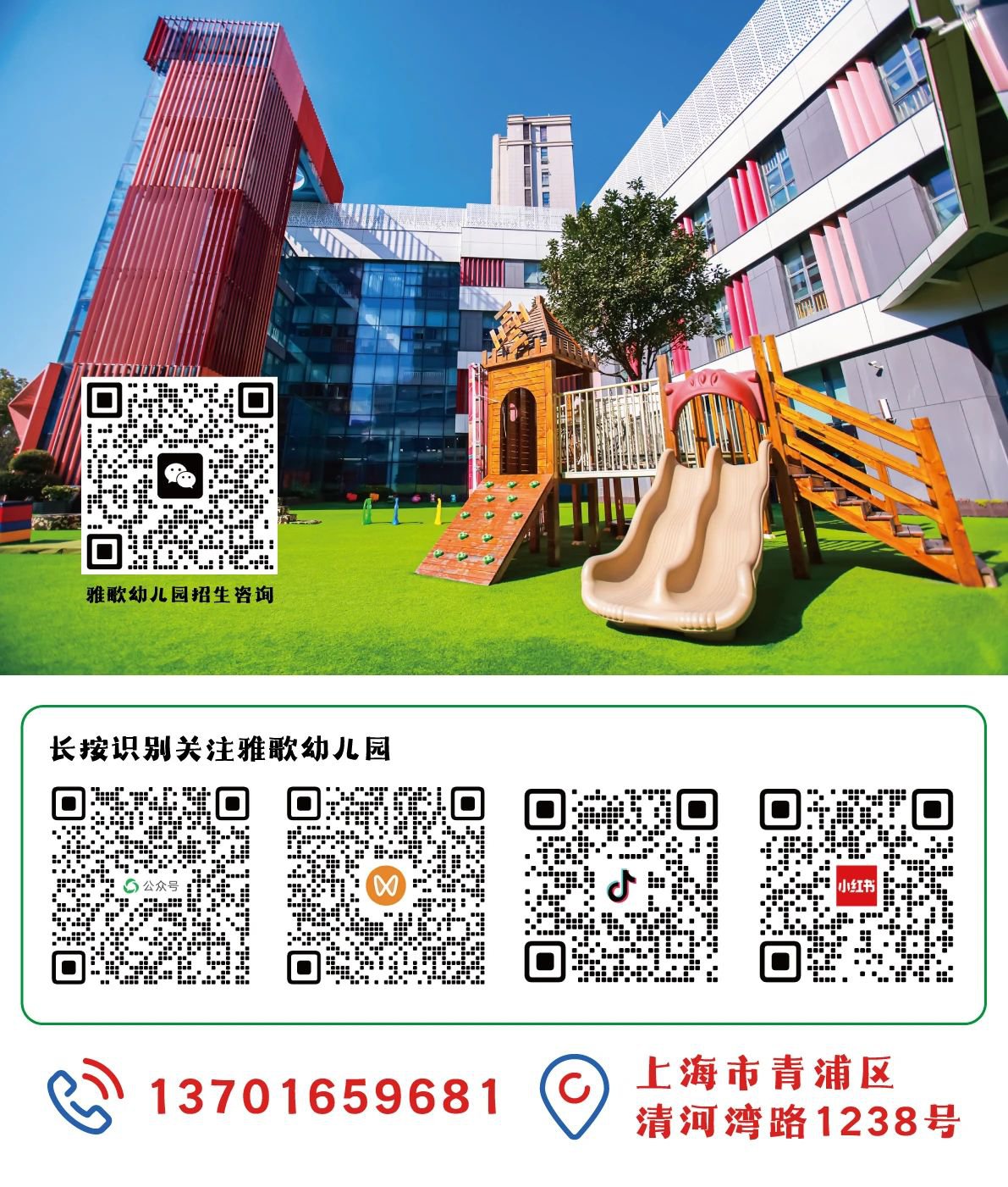 1-2504260U345408 首页- Z6官网中国区人生就是博