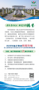 赛道逐光，以敬赴生——从《飞驰人生3》看生死与殡葬文化
