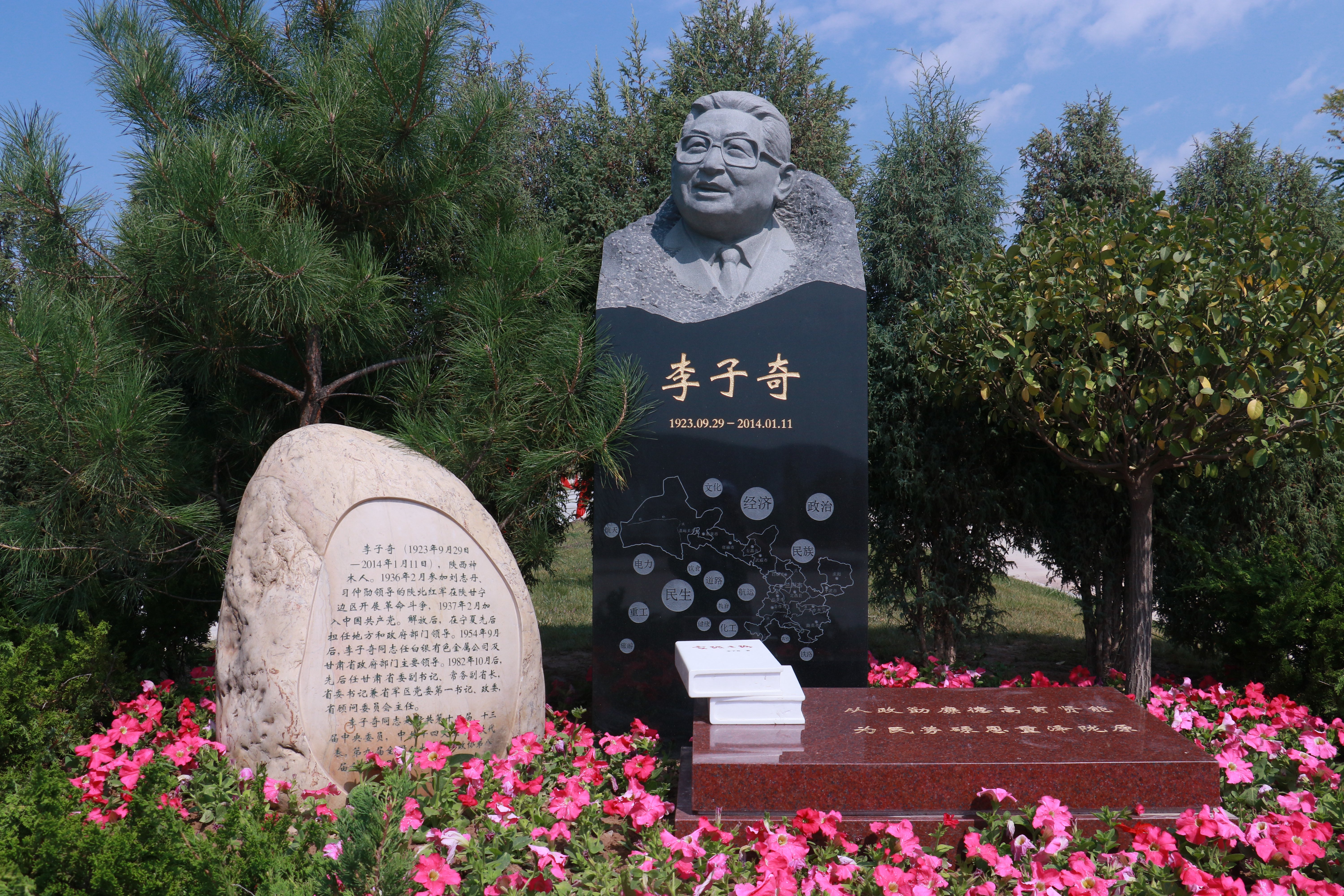 首页- Z6官网中国区人生就是博