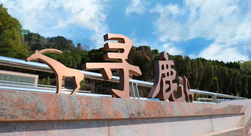首页- Z6官网中国区人生就是博