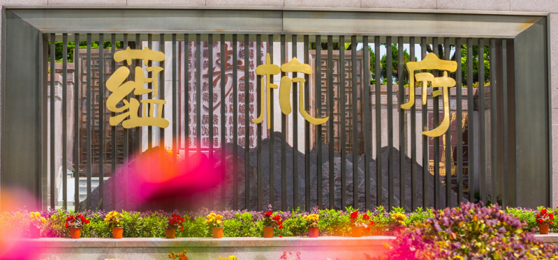 首页- Z6官网中国区人生就是博