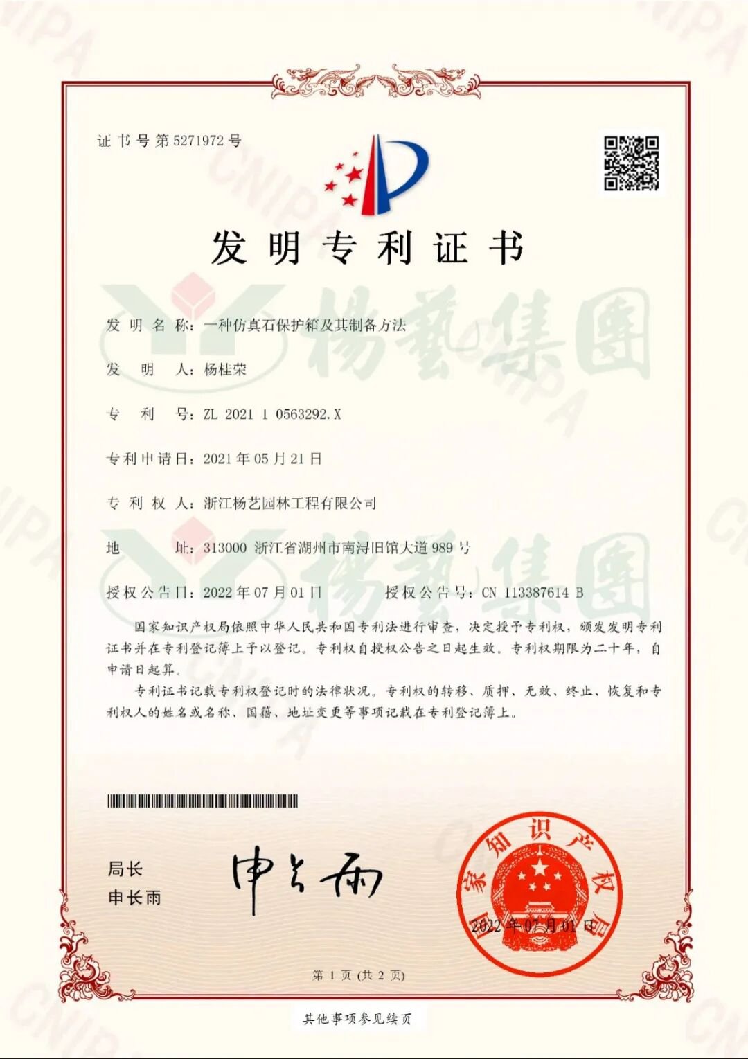 首页- Z6官网中国区人生就是博